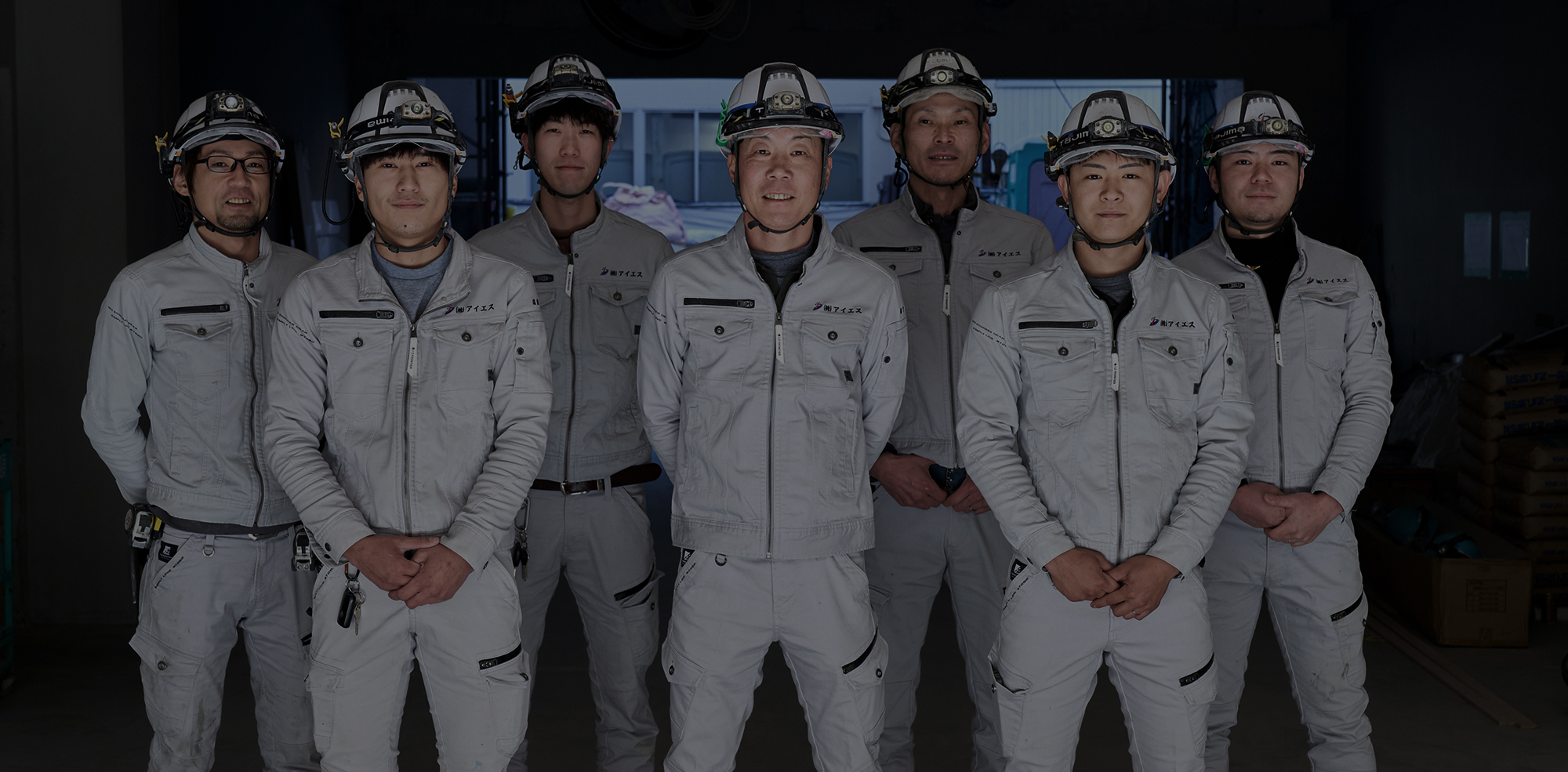 どうせ働くならウチに来い！ここが最後の職場！